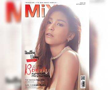บูม สุภาพร วงษ์ถ้วยทอง Issue 130 ธีม Healthy Living สุขภาพดี ชีวิตดี